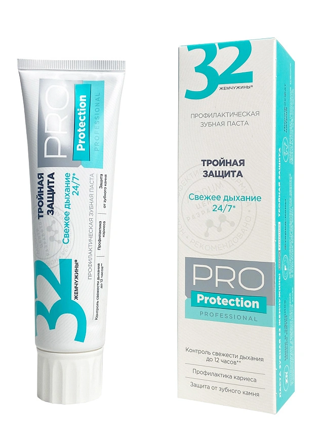 32 ЖЕМЧУЖИНЫ Паста зубная  PRO Protection Тройная защита, 100 г - 1