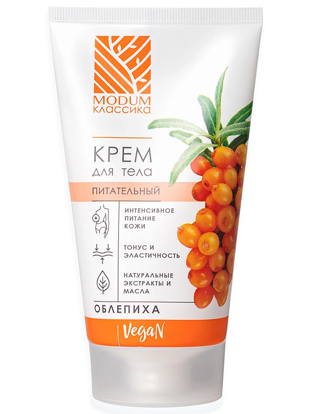 MODUM КЛАССИКА Крем для тела питательный Облепиха, 150 г, 4811230024768 - 1 MODUM КЛАССИКА Крем для тела питательный Облепиха, 150 г - 1