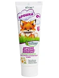 КРОШКА ДЕТСКИЙ БАЛЬЗАМ-ЭМОЛЕНТ НА НАТУР. КОМПОНЕНТАХ с D-ПАНТЕНОЛОМ для сухой и атопичн. кожи, 50мл.