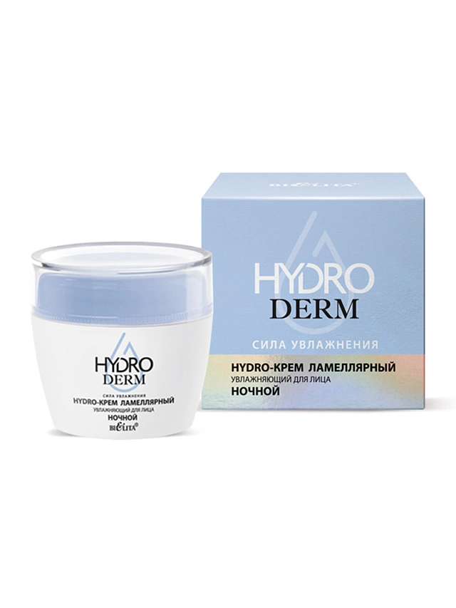 HydroDERM Крем ламеллярный Увлажняющий для лица ночной 50 мл - 1