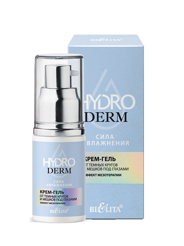 HydroDERM Крем-гель "Эффект мезотерапии" от темн. кругов и мешков п/глазами  30 мл - 1