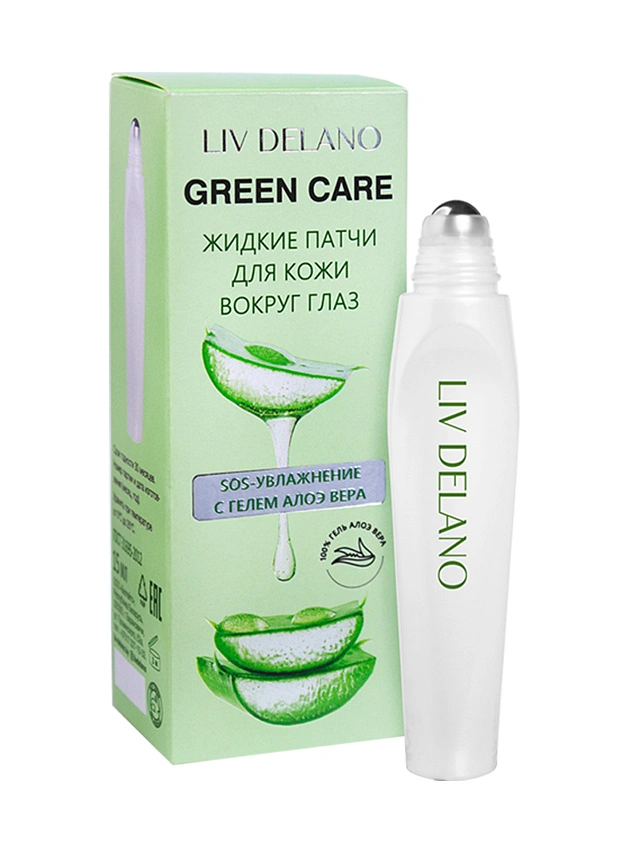 GREEN CARE Жидкие патчи для кожи вокруг глаз SOS-увлажнение с гелем Алоэ Вера, 15 мл. - 1