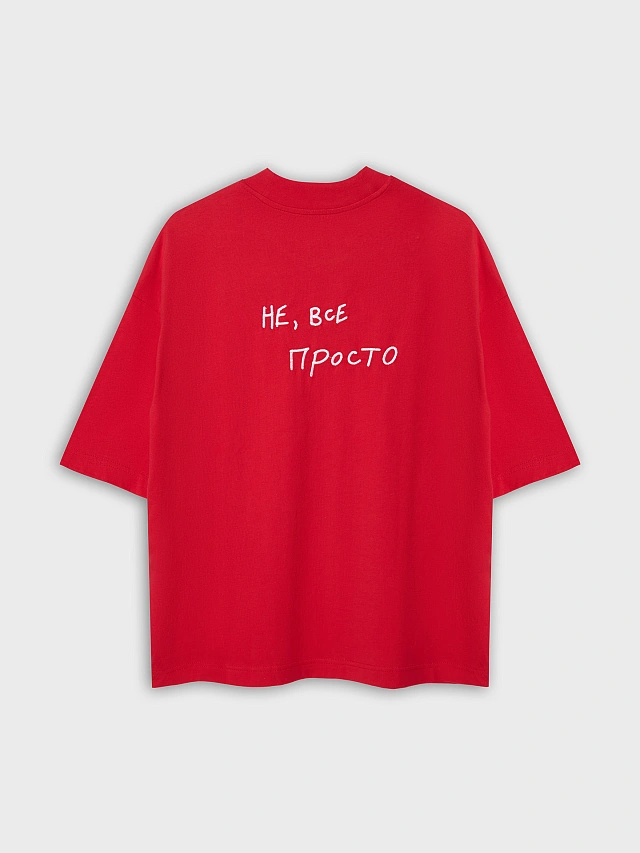 Футболка женская красная с вышивкой "не всё просто" - 7