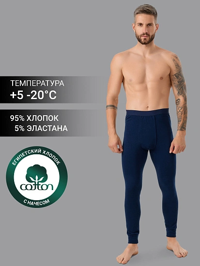 картинка Кальсоны мужские темно-синие  от магазина мужской одежды Mark Formelle