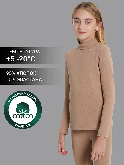 картинка Джемпер для девочек в бежевом цвете  от известного бренда одежды для девочек Mark Formelle