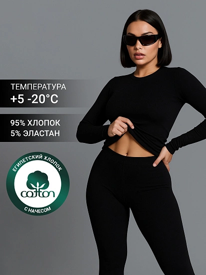 картинка Теплое белье от магазина Одежда+