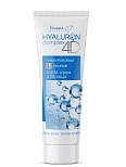 HYALURON complex 4D Гиалуроновый ночной AQUA-крем для лица 75 г