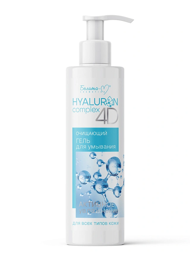 HYALURON complex 4D Очищающий гель для умывания 200 г - 1