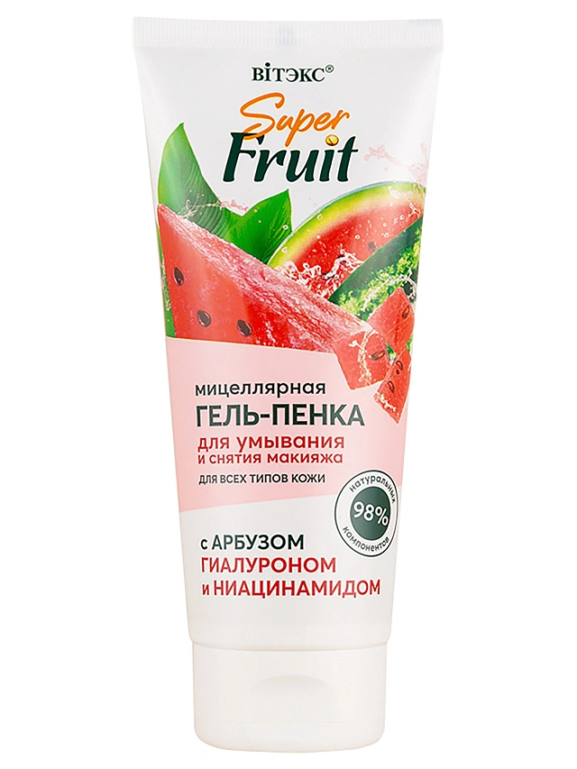 Super FRUIT МИЦЕЛЛЯРНАЯ ГЕЛЬ-ПЕНКА д/умыв.и снят.макияжа с арбузом,гиалуроном и ниацинамидом,200мл. - 1
