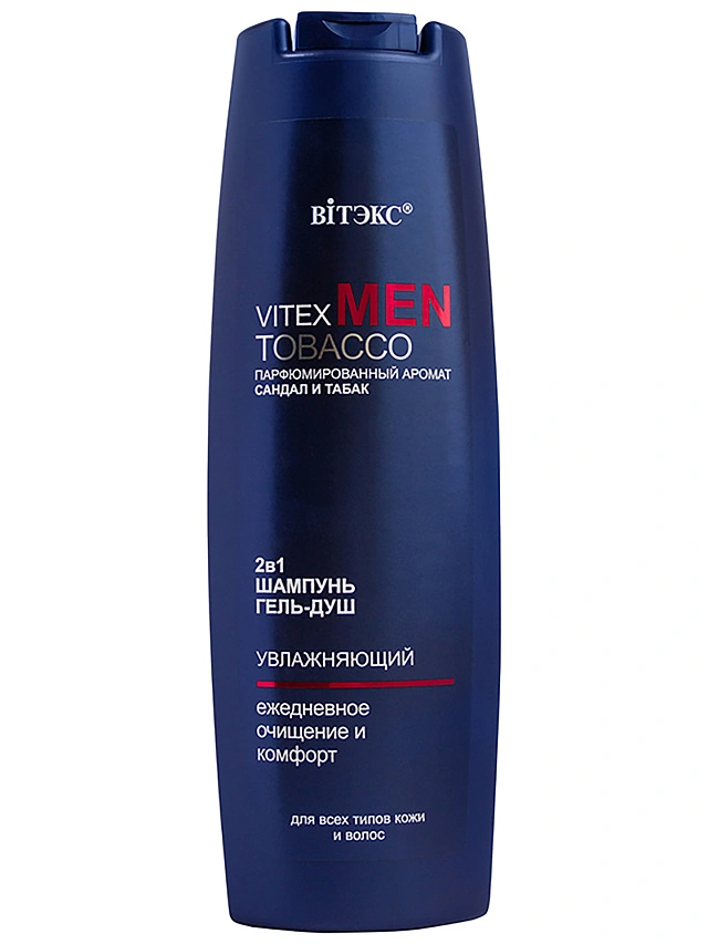Vitex MEN TOBACCO Шампунь & Гель-душ 2в1 д/всех типов кожи и волос, 400 мл. - 1