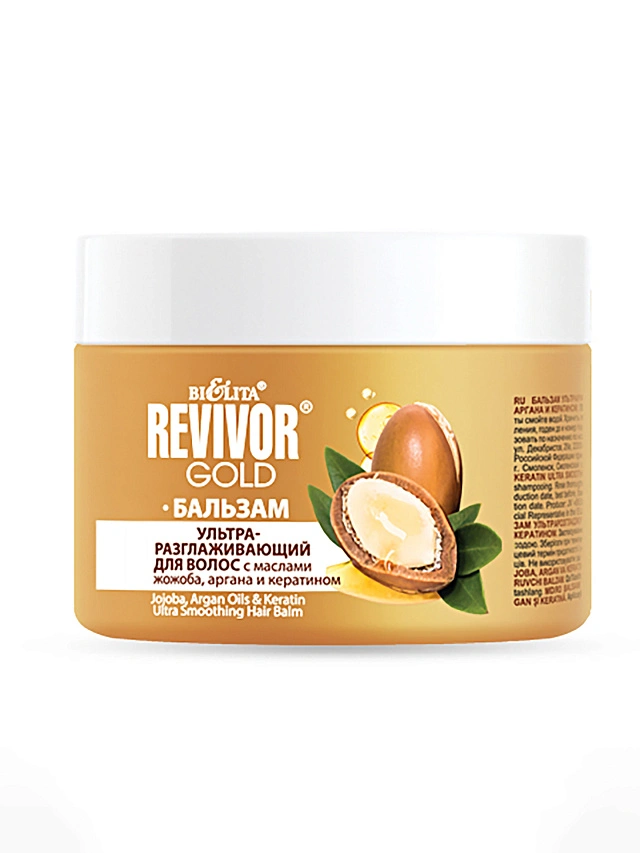 Revivor Gold Бальзам ультраразглаживающий для волос с маслами жожоба, аргана и кератином 300мл. - 1
