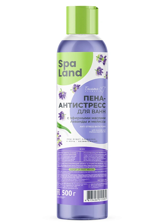 "SPA Land" ПЕНА-АНТИСТРЕСС Д/ВАНН с эфирными маслами лаванды и мелиссы 500г. - 1