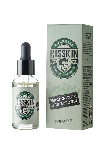 картинка HISSKIN МАСЛО-УХОД ДЛЯ БОРОДЫ 30мл. от магазина стильной одежды Mark Formelle