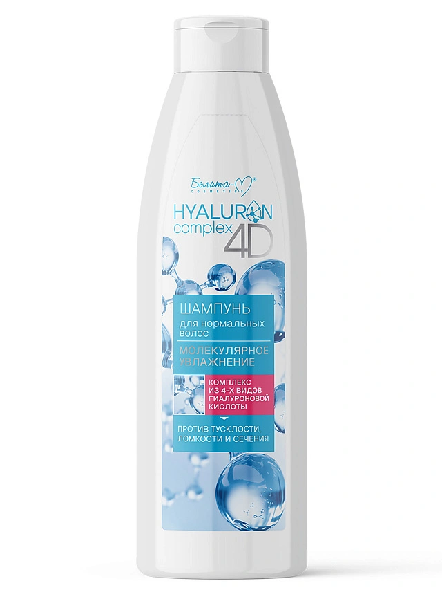 HYALURON complex 4D Шампунь д/нормальных волос  МОЛЕКУЛЯРНОЕ УВЛАЖНЕНИЕ 500 г. - 1