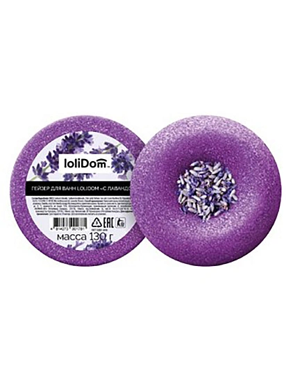 картинка LOLIDOMI) Гейзер для ванн "с лавандой",130 г, от магазина стильной одежды Mark Formelle