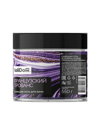 картинка LOLIDOM Сияющая соль для ванн "Французский прованс", 550 г от магазина стильной одежды Mark Formelle