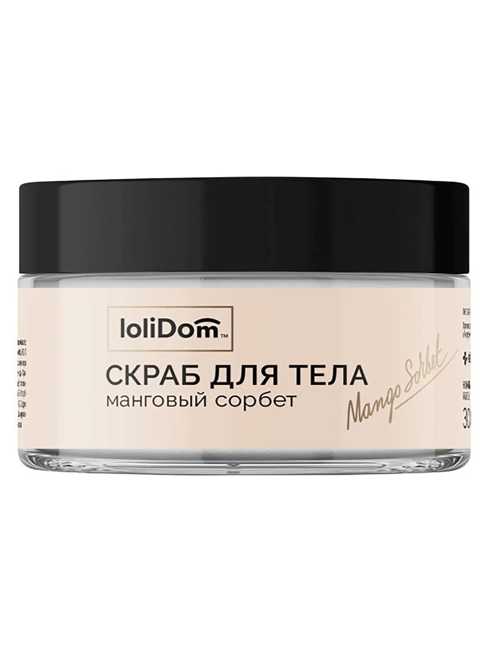картинка LOLIDOM Скраб для тела "Манговый сорбет", банка 300 г от магазина стильной одежды Mark Formelle