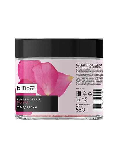 картинка LOLIDOM Соль для ванн  "с лепестками розы", банка 550 г от магазина стильной одежды Mark Formelle
