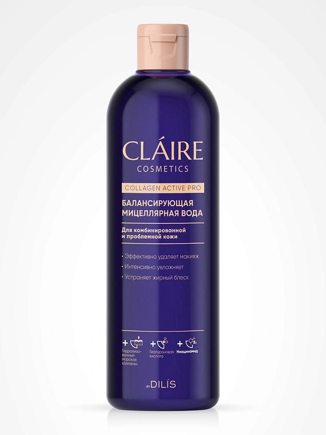 Балансирующая мицеллярная вода /400мл (серии "Collagen Active Pro") - 1