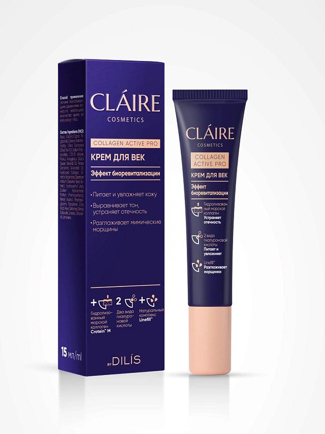 Крем для век/15мл (серии "Collagen Active Pro") - 1