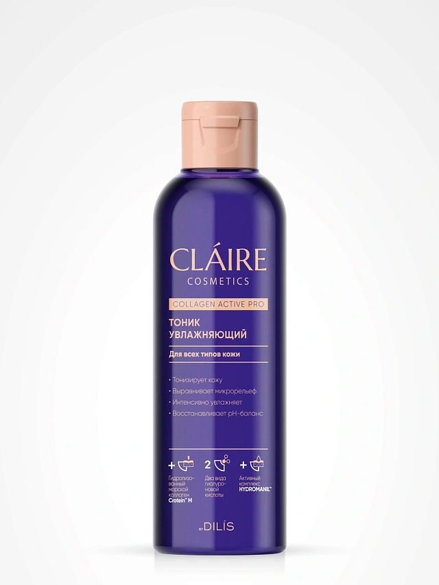 Тоник увлажняющий/200мл  (серии "Collagen Active Pro") - 1