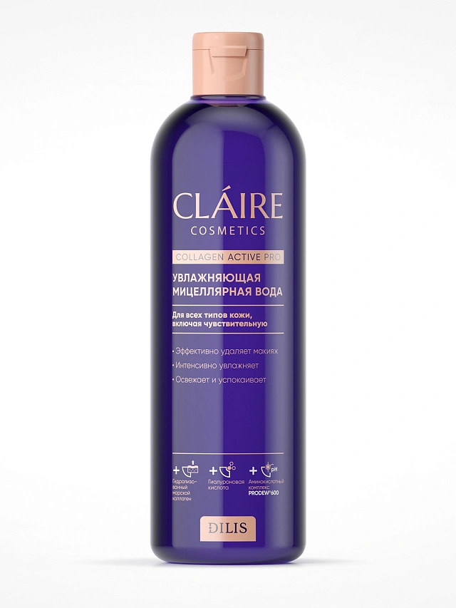 Увлажняющая мицеллярная вода /400мл (серии "Collagen Active Pro") - 1