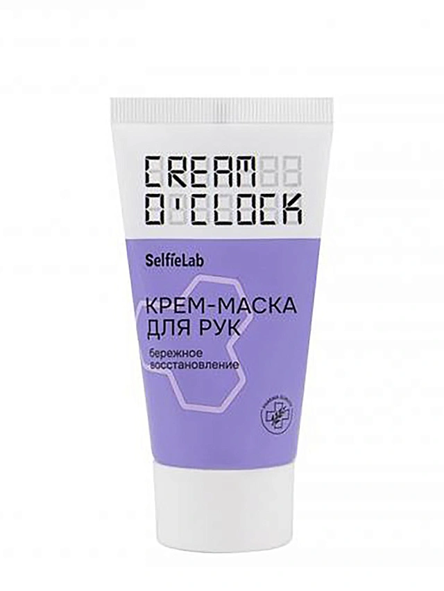 Крем-маска для рук бережное восстановление, CREAM O'CLOCK 50 мл, 4813360004764 - 1 Крем-маска для рук бережное восстановление, CREAM O'CLOCK 50 мл - 1