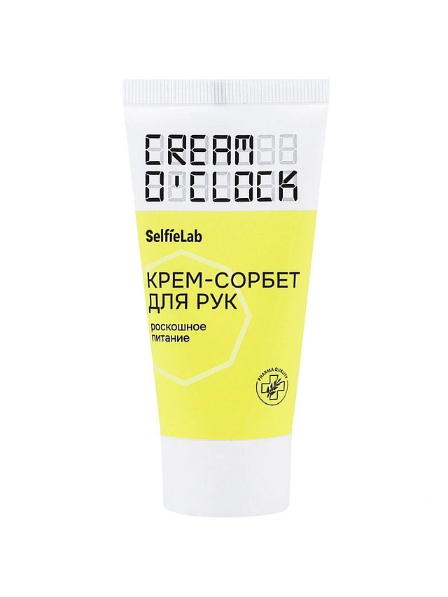 Крем-сорбет для рук роскошное питание,CREAM O'CLOCK 50 мл - 1