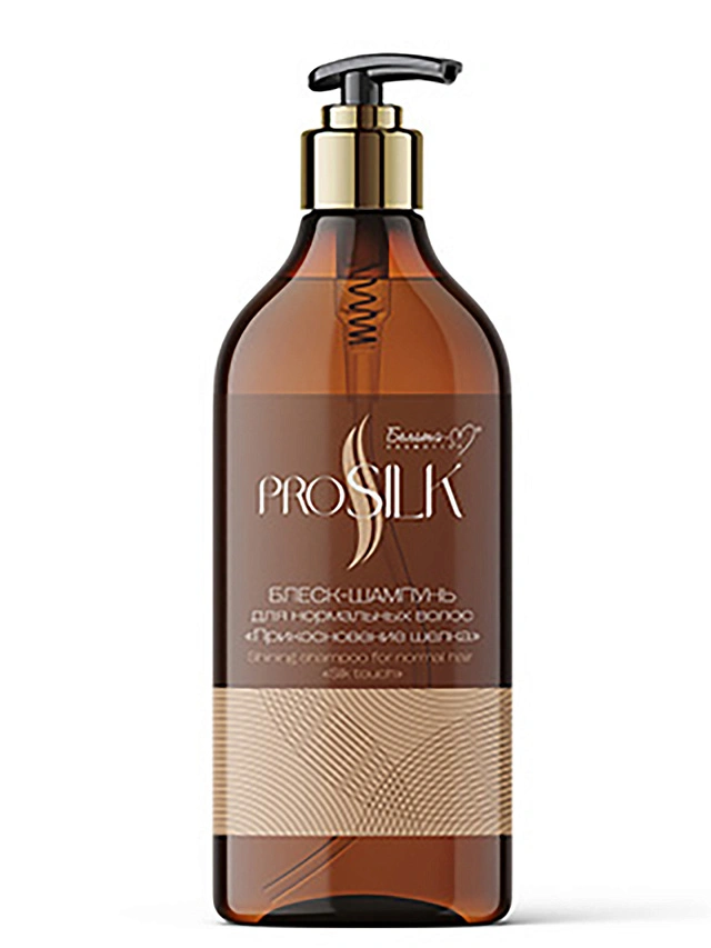 PROSILK Блеск-шампунь для нормальных волос "Прикосновение шелка" 750 г - 1