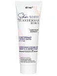 SKIN WHITE БЕЛОСНЕЖНАЯ КОЖА ОСВЕТЛЯЮЩАЯ ПИЛИНГ-СКАТКА для лица, 75 мл., 4810153043290 SKIN WHITE БЕЛОСНЕЖНАЯ КОЖА ОСВЕТЛЯЮЩАЯ ПИЛИНГ-СКАТКА для лица, 75 мл.