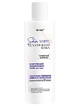 SKIN WHITE БЕЛОСНЕЖНАЯ КОЖА ОСВЕТЛЯЮЩИЙ УВЛАЖНЯЮЩИЙ ТОНЕР для лица, 150 мл.