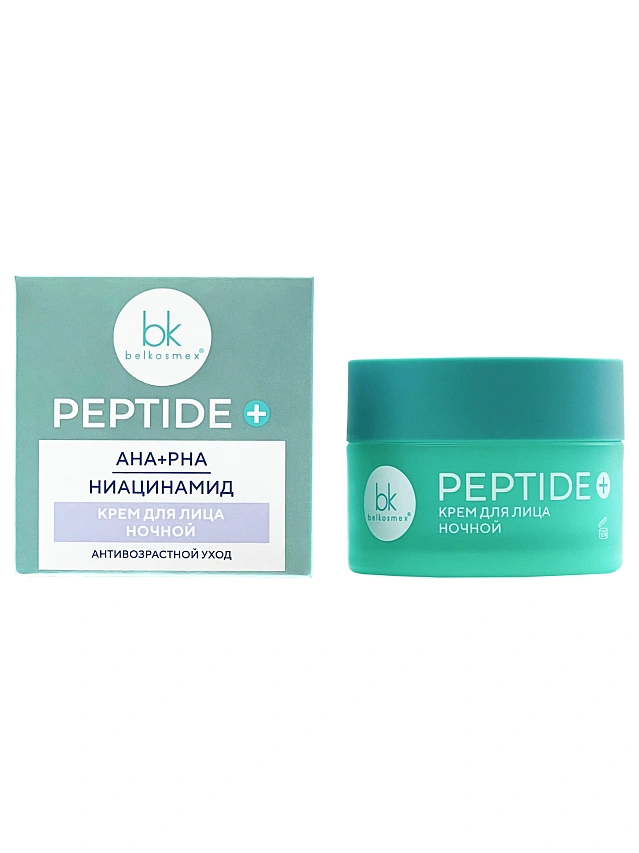 PEPTIDE+ Крем для лица ночной 45 г - 1
