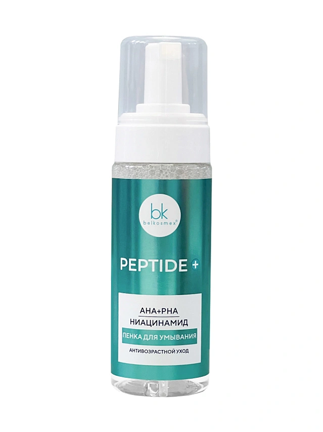 PEPTIDE+ Пенка для умывания 165 мл - 1