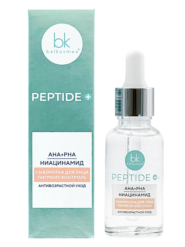 PEPTIDE+ Сыворотка для лица пигмент-контроль 30 г - 1