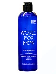 WORLD FOR MEN ГЕЛЬ & ШАМПУНЬ 2 В 1 ОСВЕЖАЮЩИЙ, 400 мл