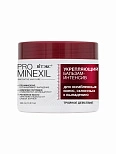 PRO MINEXIL УКРЕПЛЯЮЩИЙ БАЛЬЗАМ-ИНТЕНСИВ для ослабленных волос, склонных к выпадению, 300 мл.