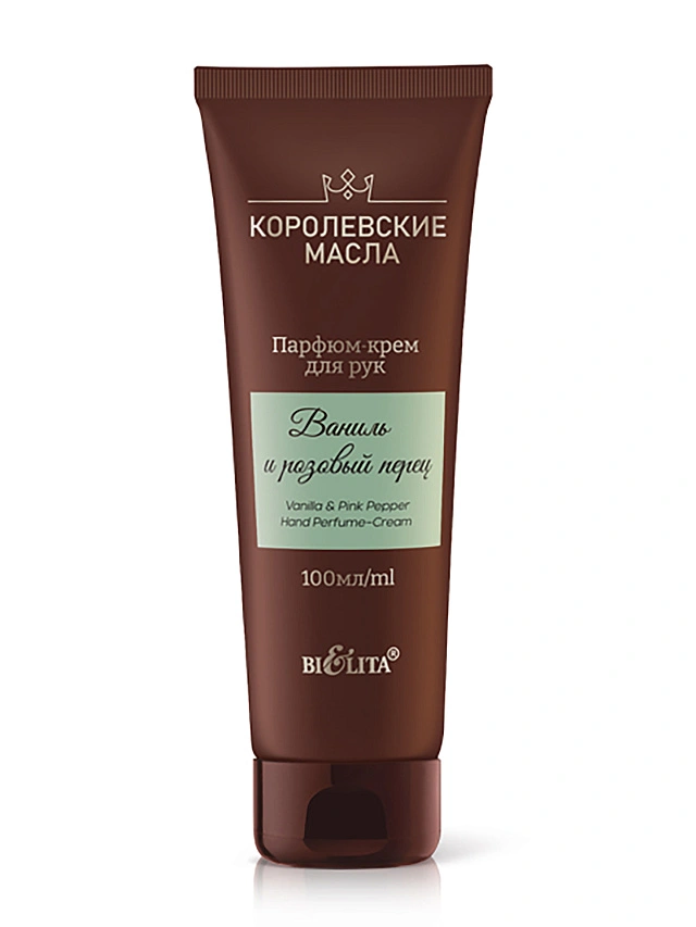 Королевские масла Парфюм-крем для рук "Ваниль и розовый перец" 100мл - 1