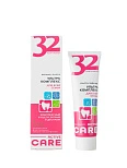 Паста зубная 32 ЖЕМЧУЖИНЫ ACTIVE CARE Ультракомплекс для всей семьи, 100 г