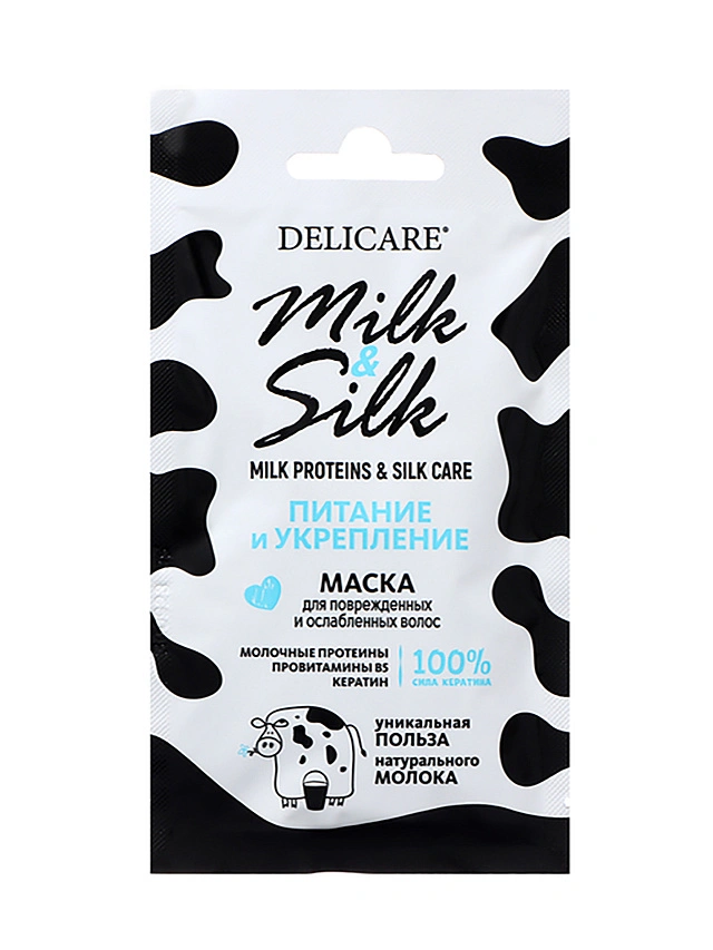 Delicare Milk&Silk маска для волос Питание и Укрепление 25МЛ - 1