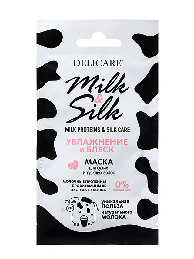 Delicare Milk&Silk маска для волос Увлажнение и Блеск 25МЛ - 1