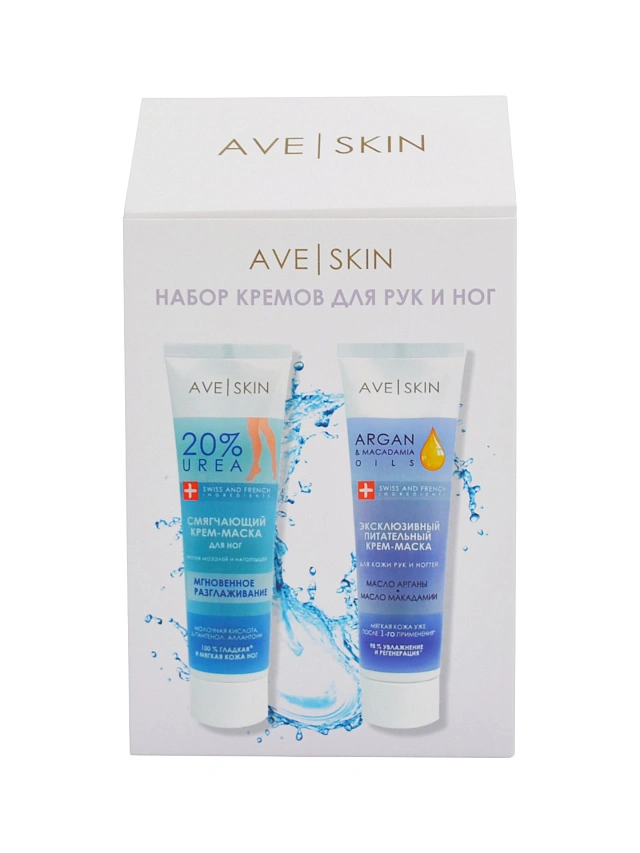 Набор кремов для рук и ног AVE SKIN - 1