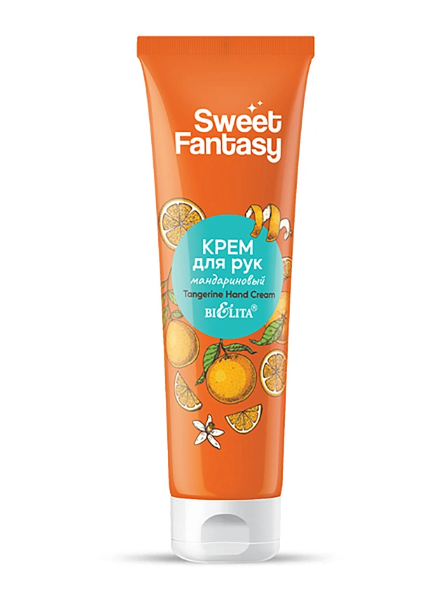 SWEET FANTASY Крем для рук "Мандариновый" 100мл - 1