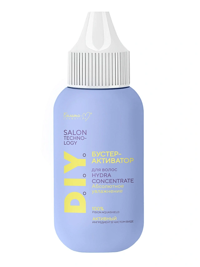 D.I.Y. SALON TECHNOLOGY БУСТЕР-АКТИВАТОР абсолютное увлажнение 40 мл, 4813406012852 - 1 D.I.Y. SALON TECHNOLOGY БУСТЕР-АКТИВАТОР абсолютное увлажнение 40 мл - 1