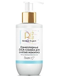 Retinol Expert Ламеллярные CICA-сливки для снятия макияжа 240 г