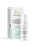 Retinol Expert Ночная сыворотка-интенсив для лица против возрастных изменений  30 г