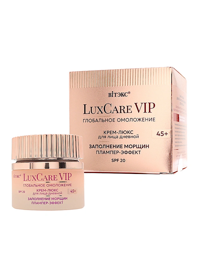 LuxCare VIP ГЛОБАЛЬНОЕ ОМОЛОЖЕНИЕ КРЕМ-ЛЮКС 45+ ЗАПОЛН.МОРЩИН ПЛАМПЕР-ЭФФЕКТ днев.д/лицаSPF20,50мл. - 1
