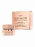 LuxCare VIP ГЛОБАЛЬНОЕ ОМОЛОЖЕНИЕ КРЕМ-ЛЮКС С ЭФФЕКТОМ МГНОВЕННОГО ЛИФТИНГА д/кожи вокр.глаз,30мл.