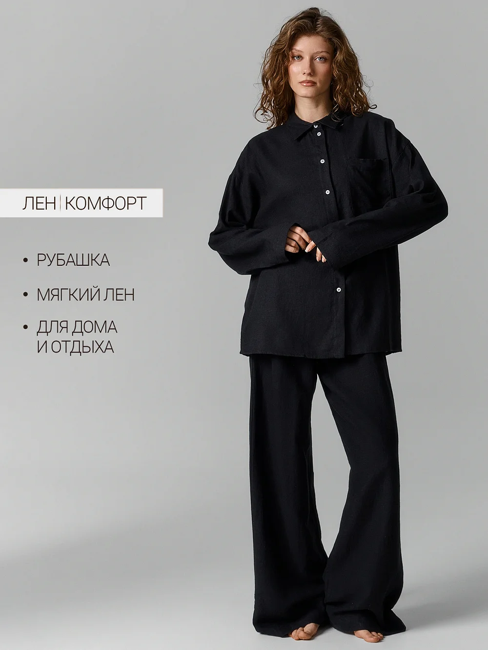 РУБАШКА ЖЕНСКАЯ