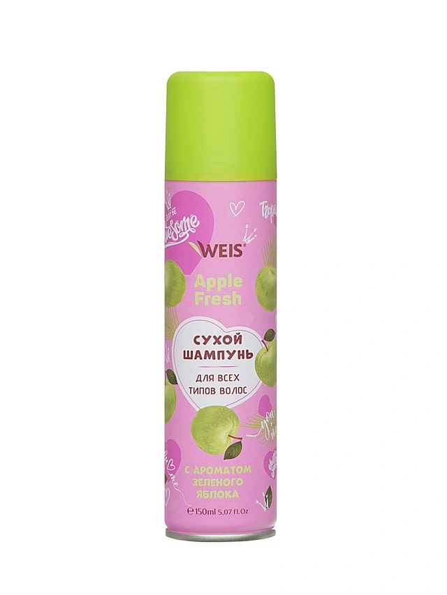 WEIS для волос сухой шампунь Apple Fresh 150МЛ, 4630262801495 - 1 WEIS для волос сухой шампунь Apple Fresh 150МЛ - 1