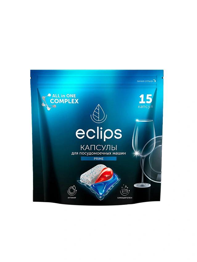 Средство для посудомоечных машин в капсулах ECLIPS "Prime" 15 шт. - 1